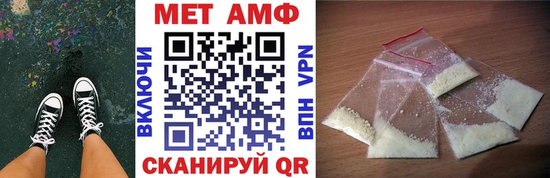 гидра ONION  Советск  АМФЕТАМИН 98%  наркота 