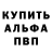 Кетамин VHQ dm dd