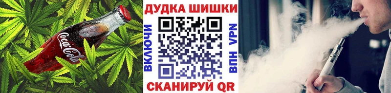 даркнет сайт  Советск  Печенье с ТГК марихуана 