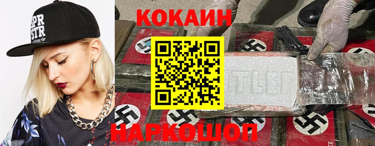 Гашиш  Вход с VPN  Советск  Меф МЯУ МЯУ   Канабис 