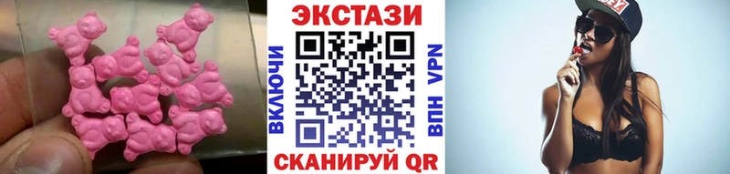 ЭКСТАЗИ ешки  продажа наркотиков  Советск 