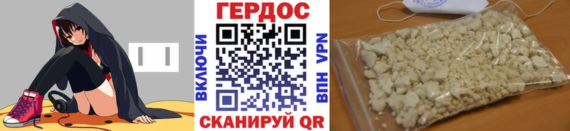 Героин Афган  Советск 