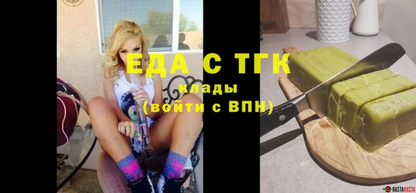 мескалин Пестово