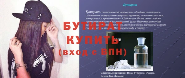 дистиллят марихуана Ельня