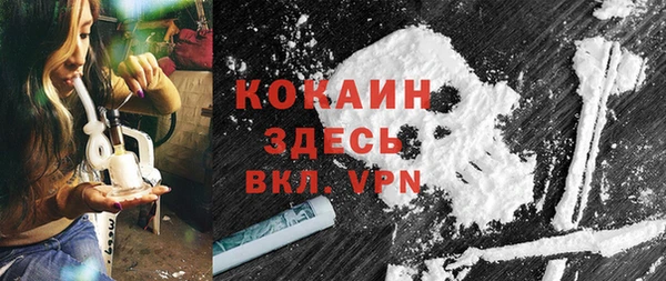 spice Елабуга