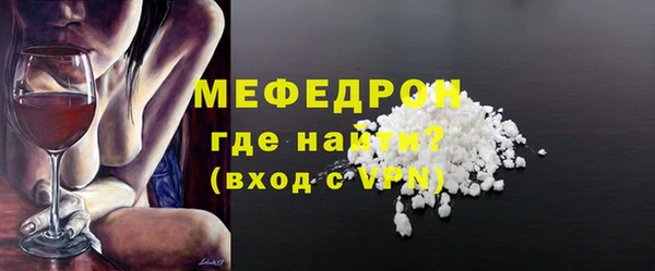 spice Елабуга