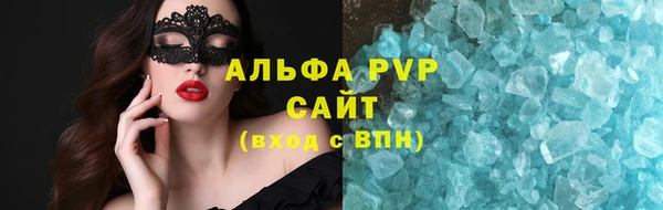 меф Пересвет
