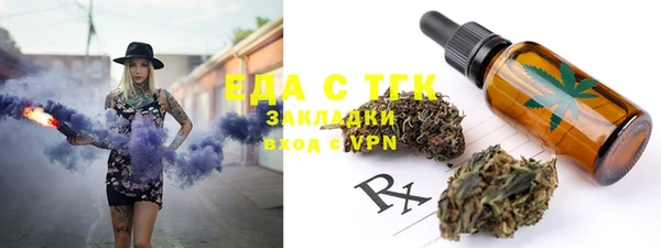 дистиллят марихуана Ельня