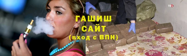 метамфетамин Покачи