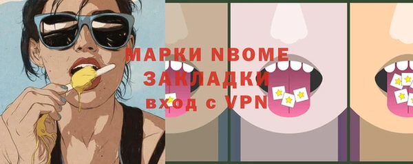 гашик Мурманск