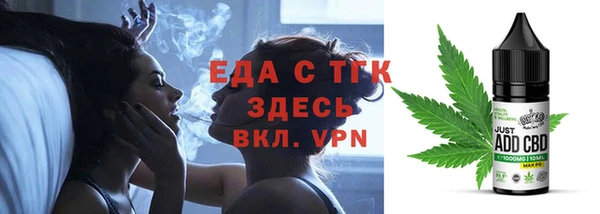 меф Пересвет