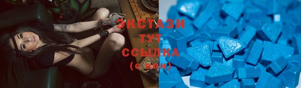 метамфетамин Сосновый Бор