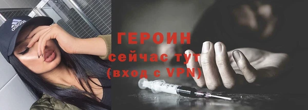 дистиллят марихуана Ельня