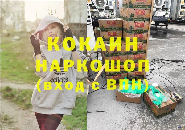 дистиллят марихуана Ельня