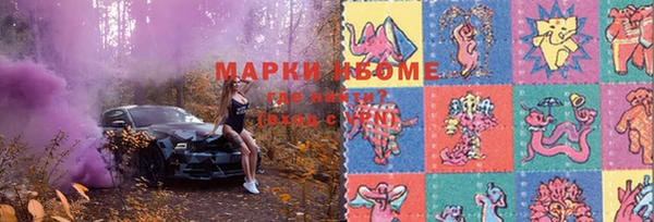 spice Елабуга