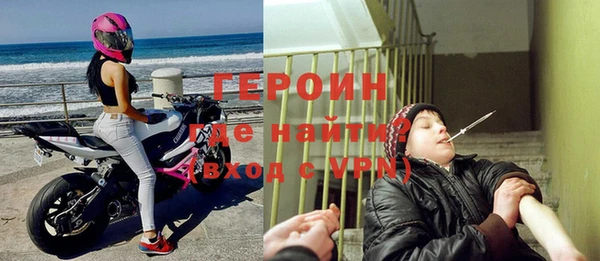 винт Нижневартовск