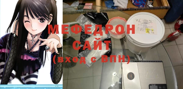 меф Пересвет