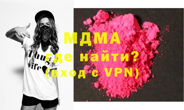СК Осинники