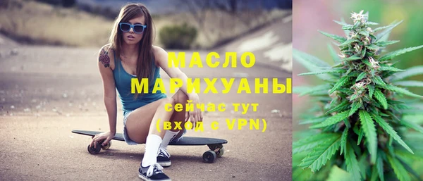 дистиллят марихуана Ельня
