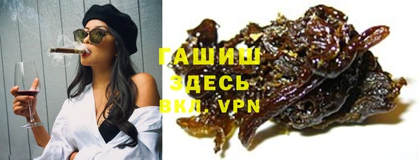 тгк Кострома