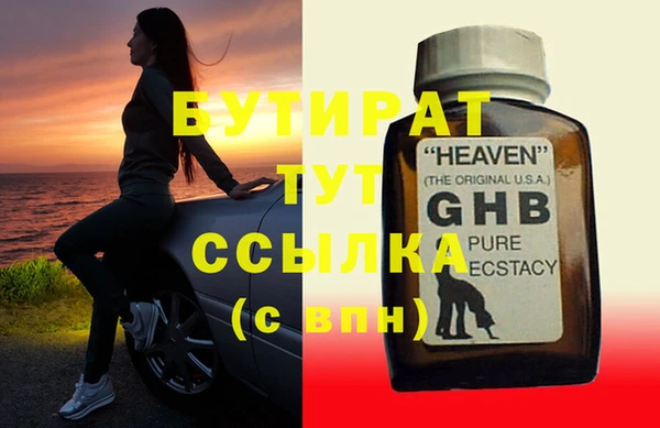 spice Елабуга