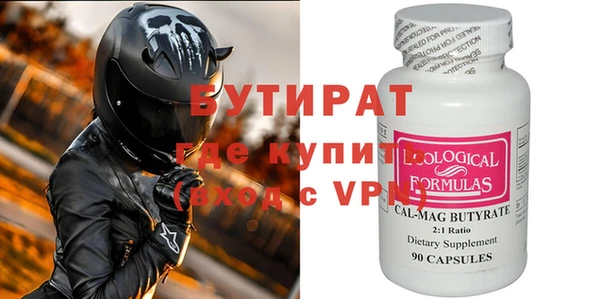 прущая мука Переславль-Залесский