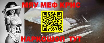 синтетический гашиш Кандалакша