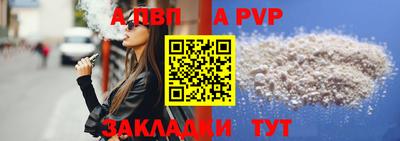дурь Канаш