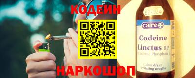 spice Камышлов