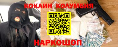 синтетический гашиш Кандалакша