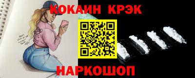 spice Камышлов