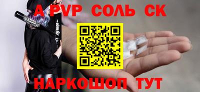 синтетический гашиш Кандалакша