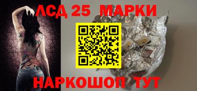 синтетический гашиш Кандалакша
