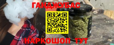 синтетический гашиш Кандалакша