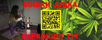 дурь Канаш