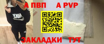 синтетический гашиш Кандалакша