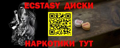 spice Камышлов