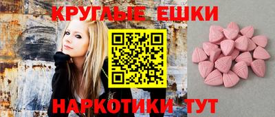 синтетический гашиш Кандалакша