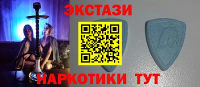 spice Камышлов