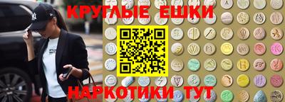 spice Камышлов