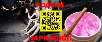 синтетический гашиш Кандалакша
