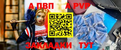 синтетический гашиш Кандалакша