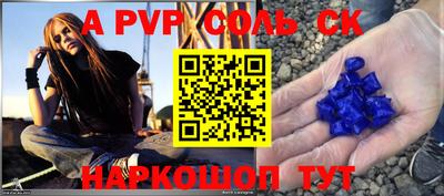дурь Канаш
