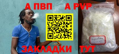 spice Камышлов