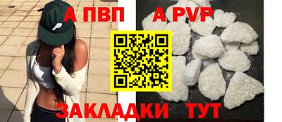 дурь Канаш