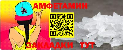 меф VHQ Кимры
