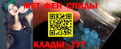 spice Камышлов