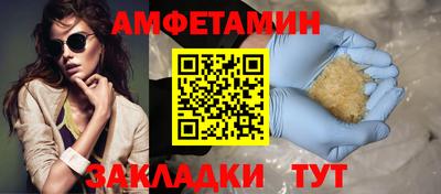 spice Камышлов