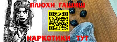 spice Камышлов