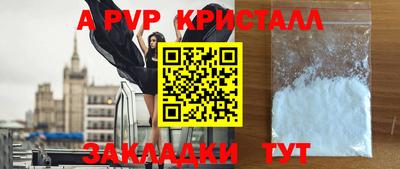 синтетический гашиш Кандалакша